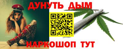 кокаин премиум Можайск