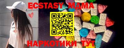 mix Моздок