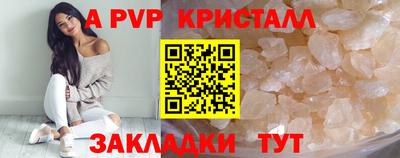 кокаин премиум Можайск