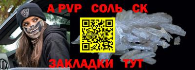 кокаин премиум Можайск