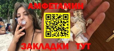 кокаин премиум Можайск