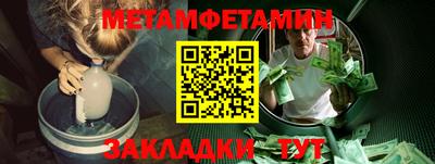 кокаин Можга
