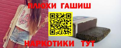 кокаин премиум Можайск