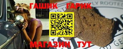 кокаин Можга