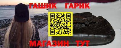 кокаин Можга