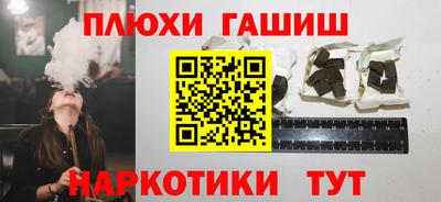 кокаин Можга