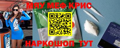 кокаин премиум Можайск