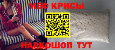 кокаин премиум Можайск
