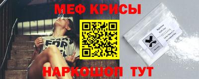 кокаин премиум Можайск