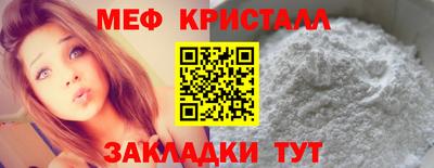 кокаин премиум Можайск