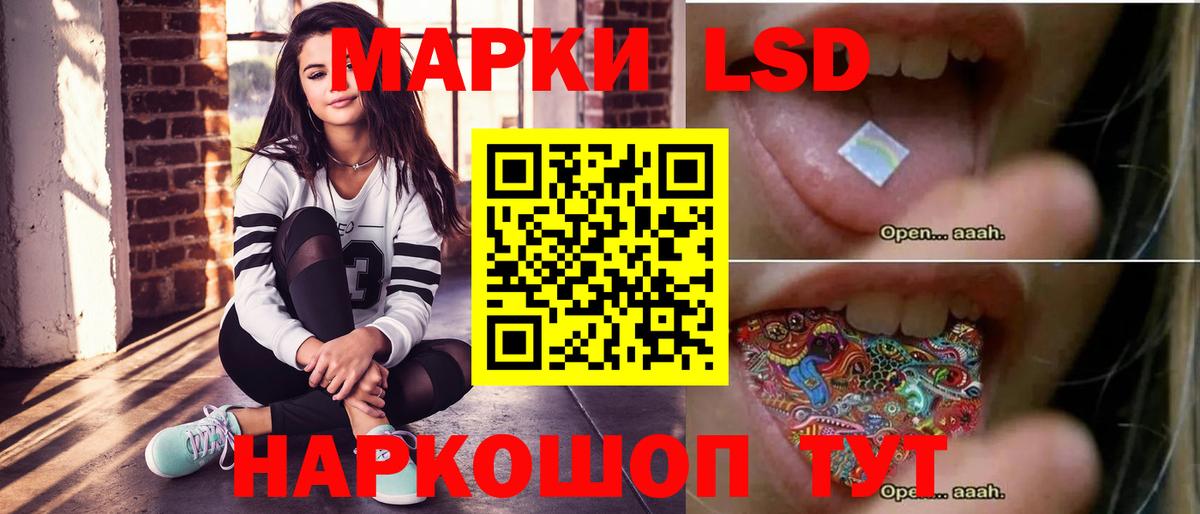 Лсд 25 экстази ecstasy Бутурлиновка