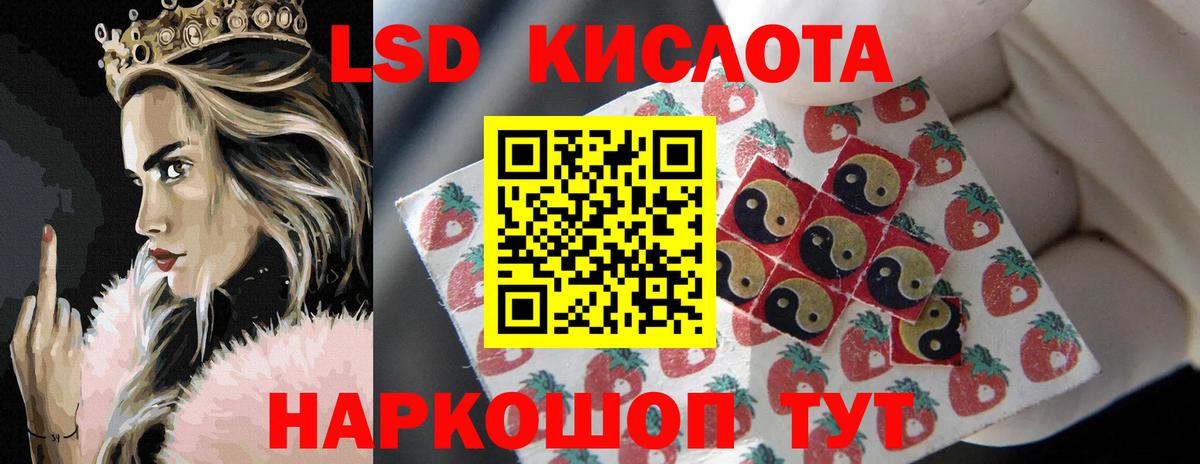 ЛСД экстази ecstasy  LSD-25 экстази кислота  Вход с VPN  Бутурлиновка 