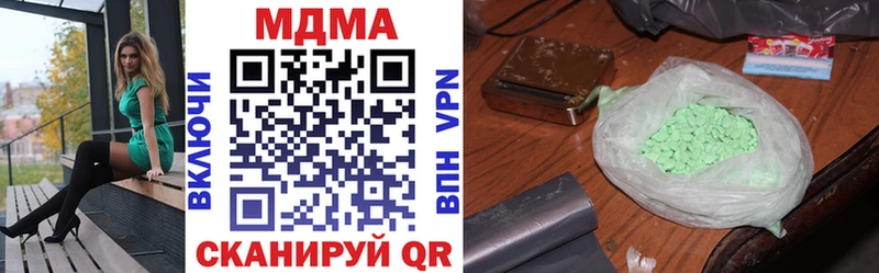 даркнет формула Бутурлиновка МДМА молли цены