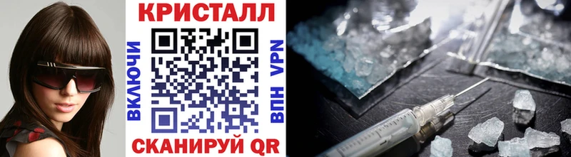 МЕТАМФЕТАМИН мет  Бутурлиновка 