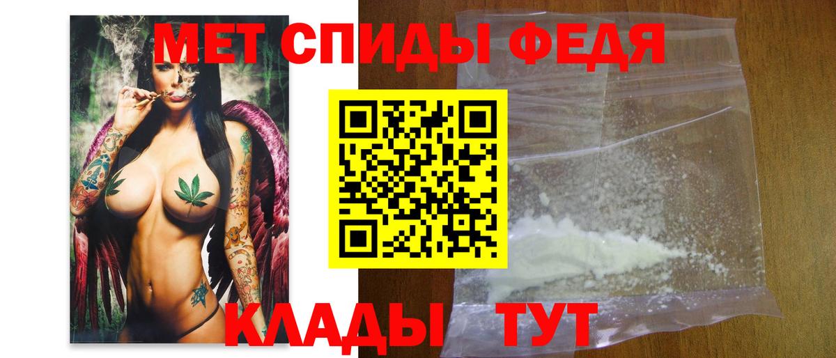 Первитин Декстрометамфетамин 99.9% Бутурлиновка
