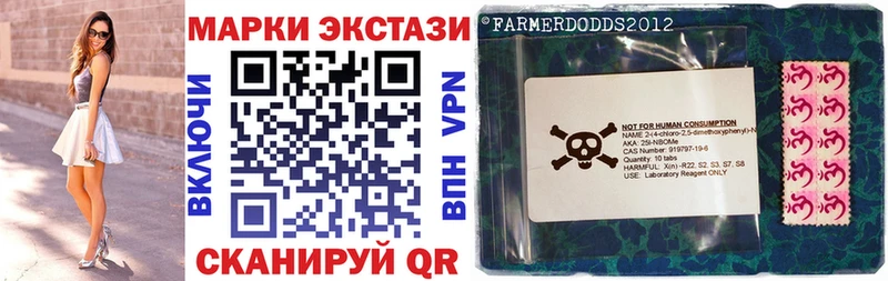 Марки NBOMe 1500мкг  omg ONION  Бутурлиновка 