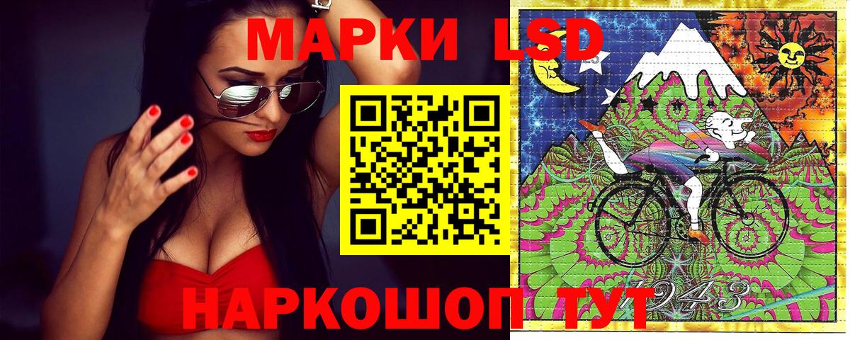 Наркотические марки 1,8мг Бутурлиновка