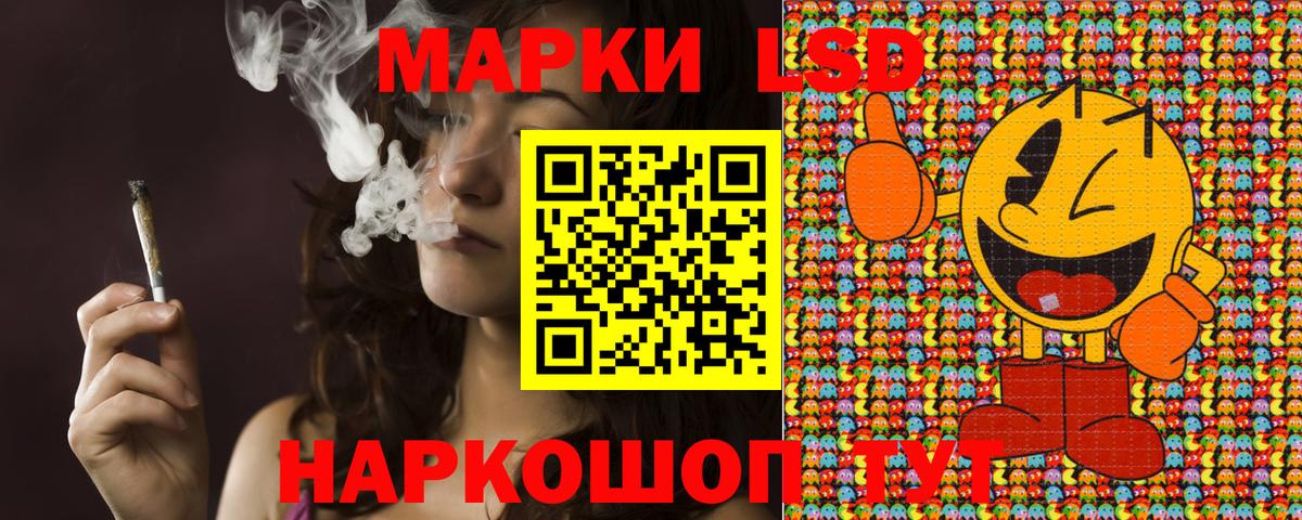 Марки N-bome 1,8мг  Наркотические марки  Бутурлиновка  Вход с VPN 