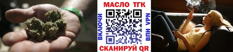 МЕГА   Бутурлиновка  Дистиллят ТГК жижа 