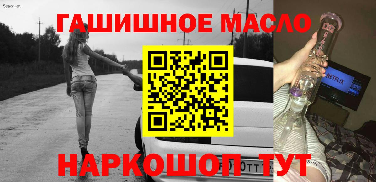 Дистиллят ТГК жижа Бутурлиновка