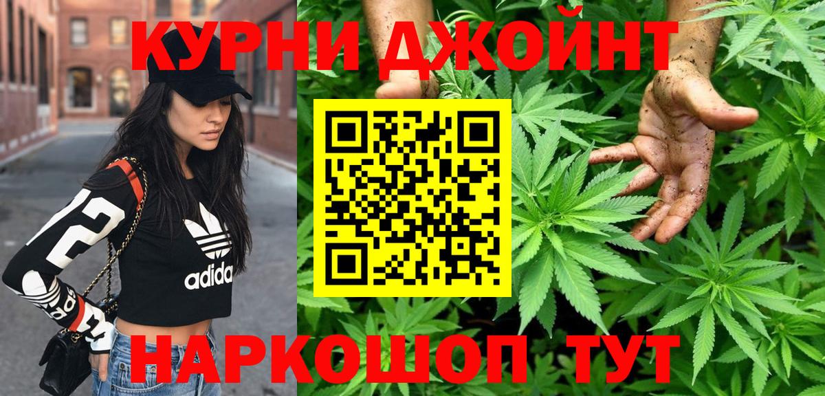 Каннабис Ganja  Вход с VPN  Канабис Bruce Banner  Марихуана Bruce Banner  Бутурлиновка 